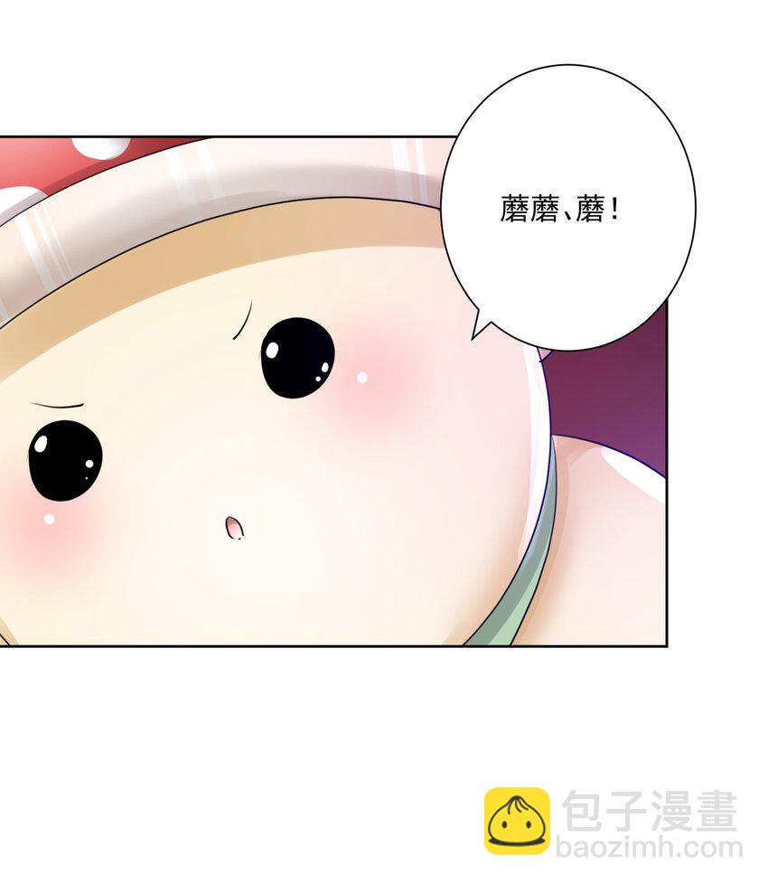 029 老师，上课！-第32话