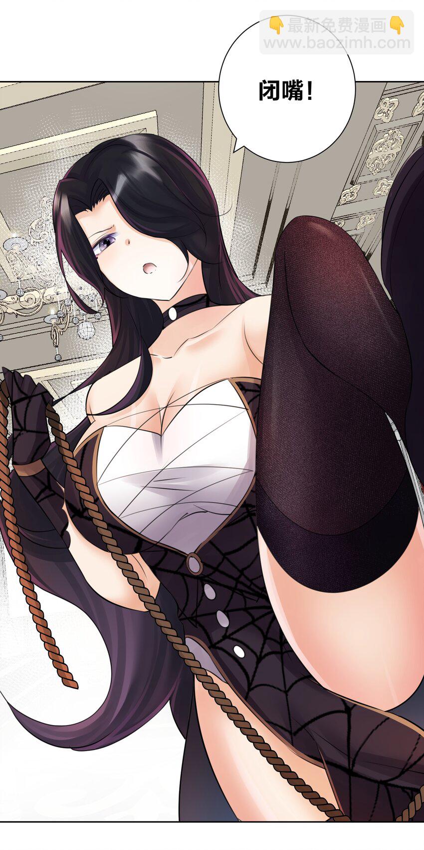 029 老师，上课！-第32话