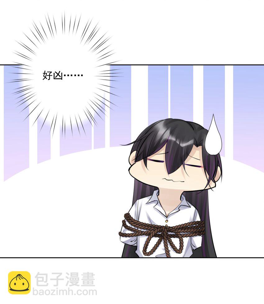 029 老师，上课！-第32话