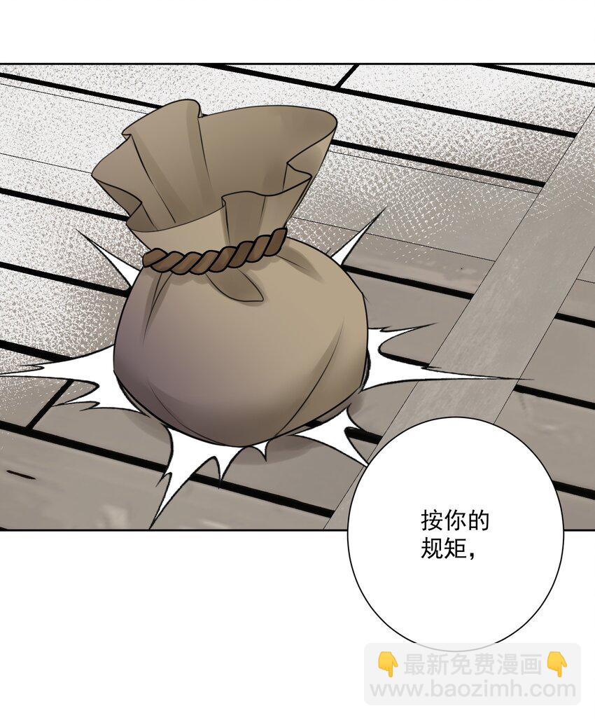 031 深渊的造物！-第34话