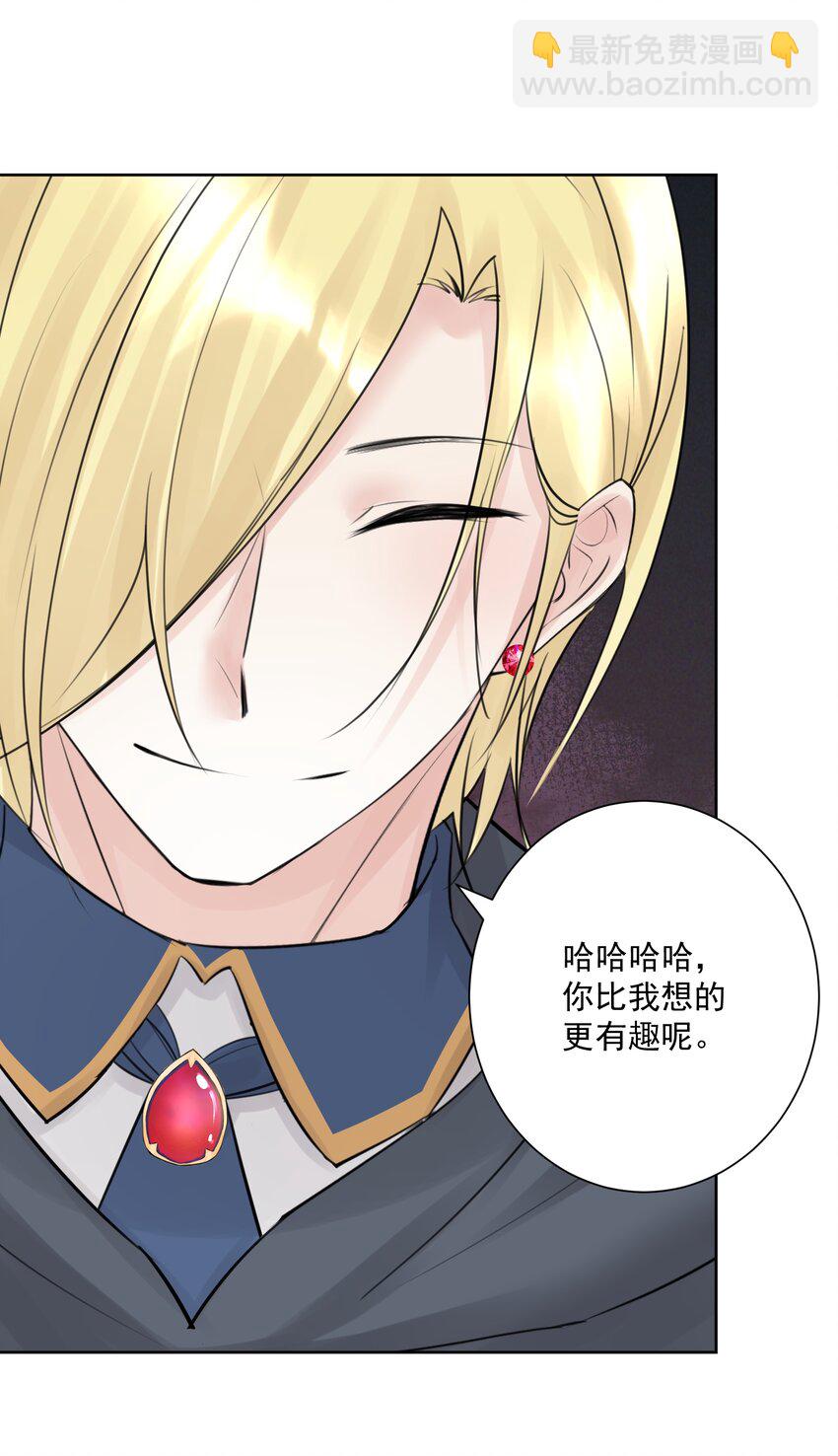 031 深渊的造物！-第34话