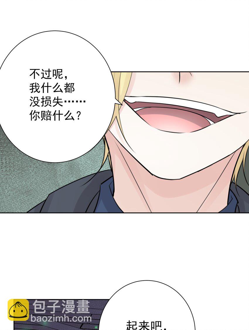 031 深渊的造物！-第34话