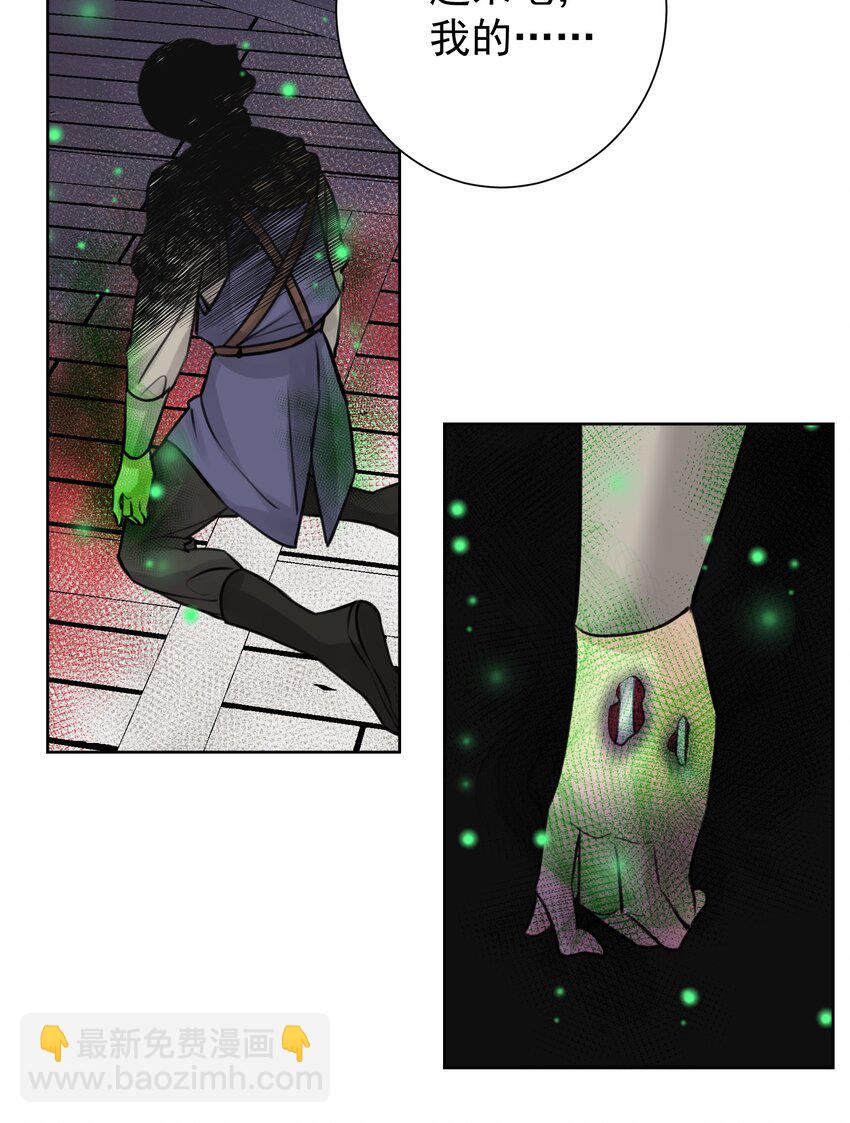 031 深渊的造物！-第34话