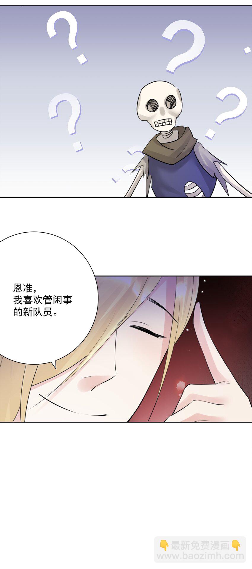 031 深渊的造物！-第34话