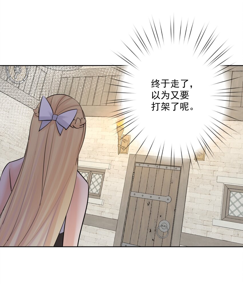 031 深渊的造物！-第34话