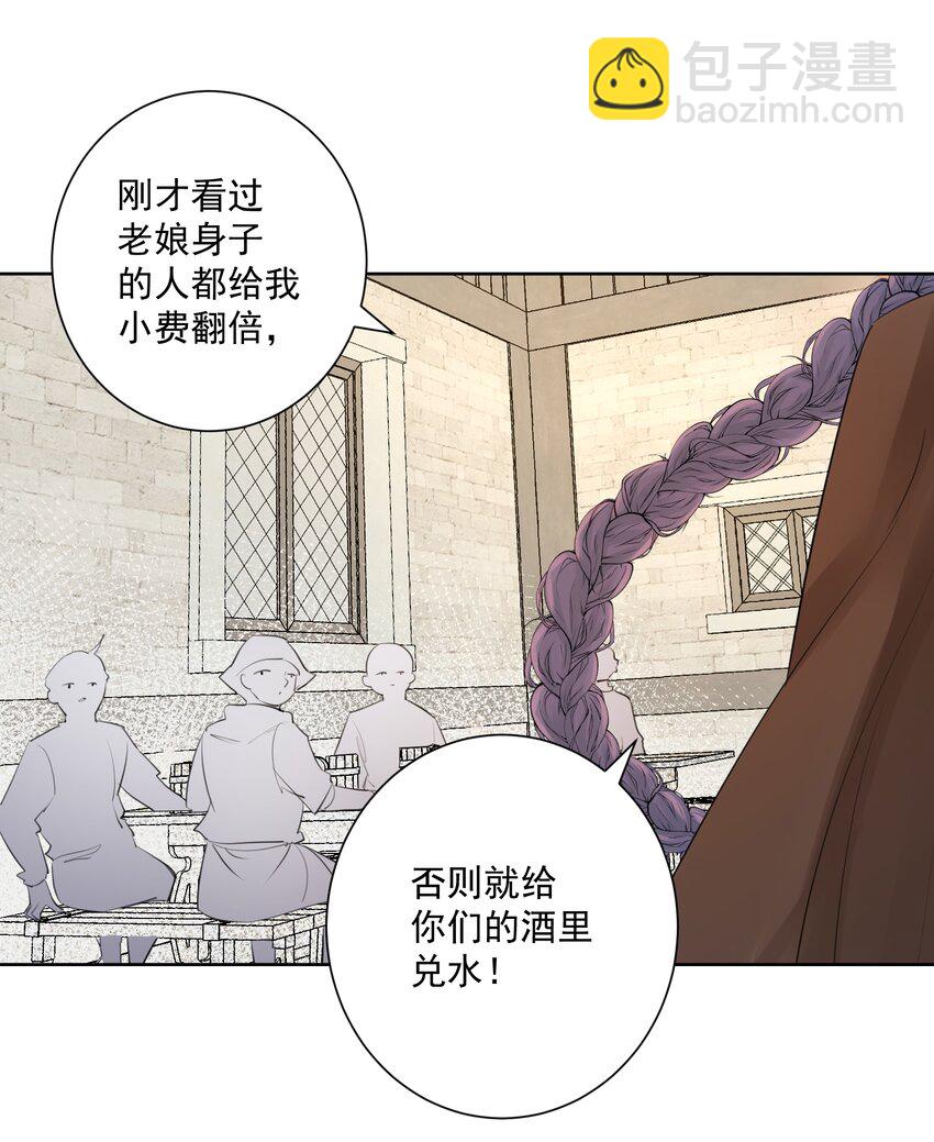 031 深渊的造物！-第34话