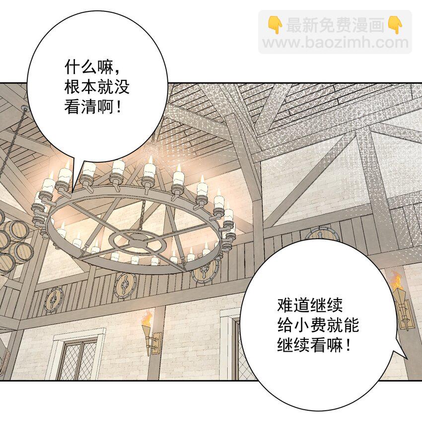 031 深渊的造物！-第34话