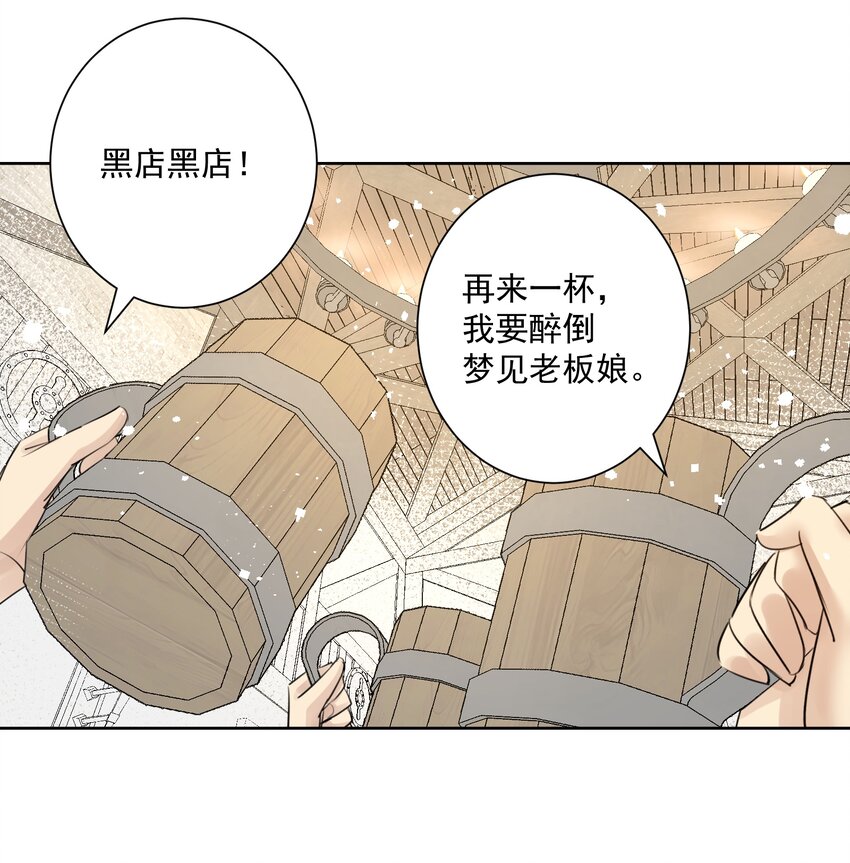 031 深渊的造物！-第34话