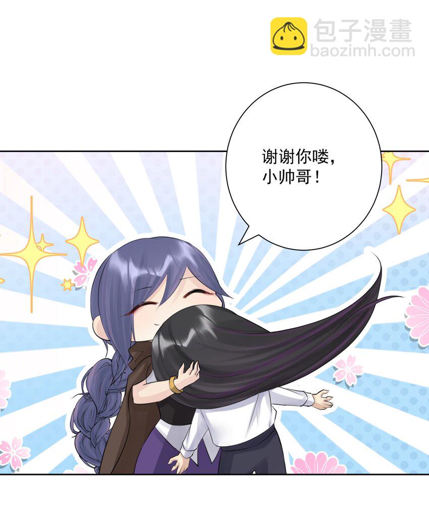 031 深渊的造物！-第34话