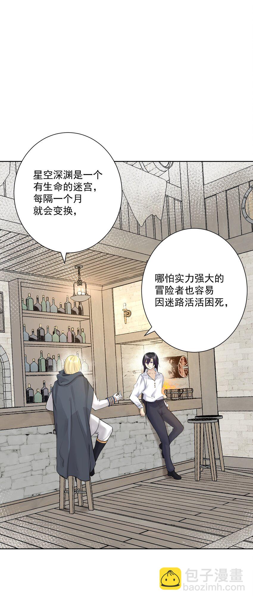 031 深渊的造物！-第34话