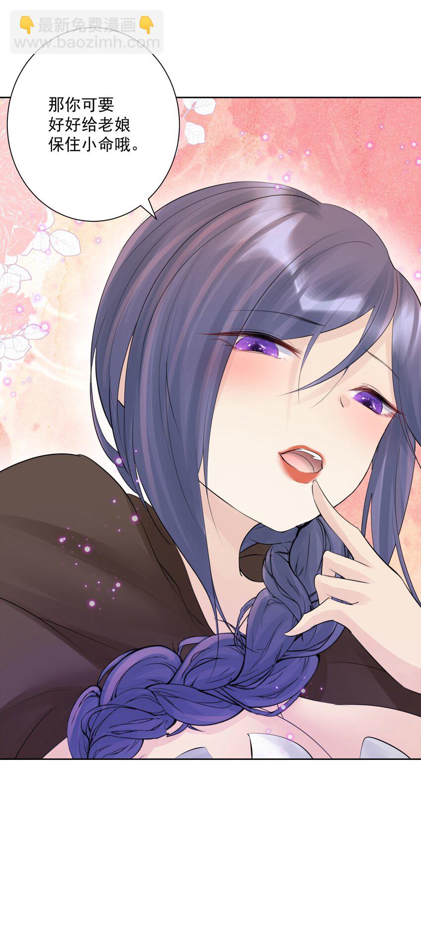 031 深渊的造物！-第34话