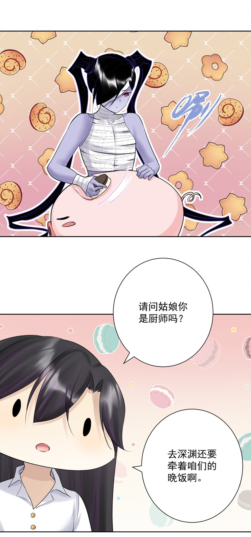 031 深渊的造物！-第34话