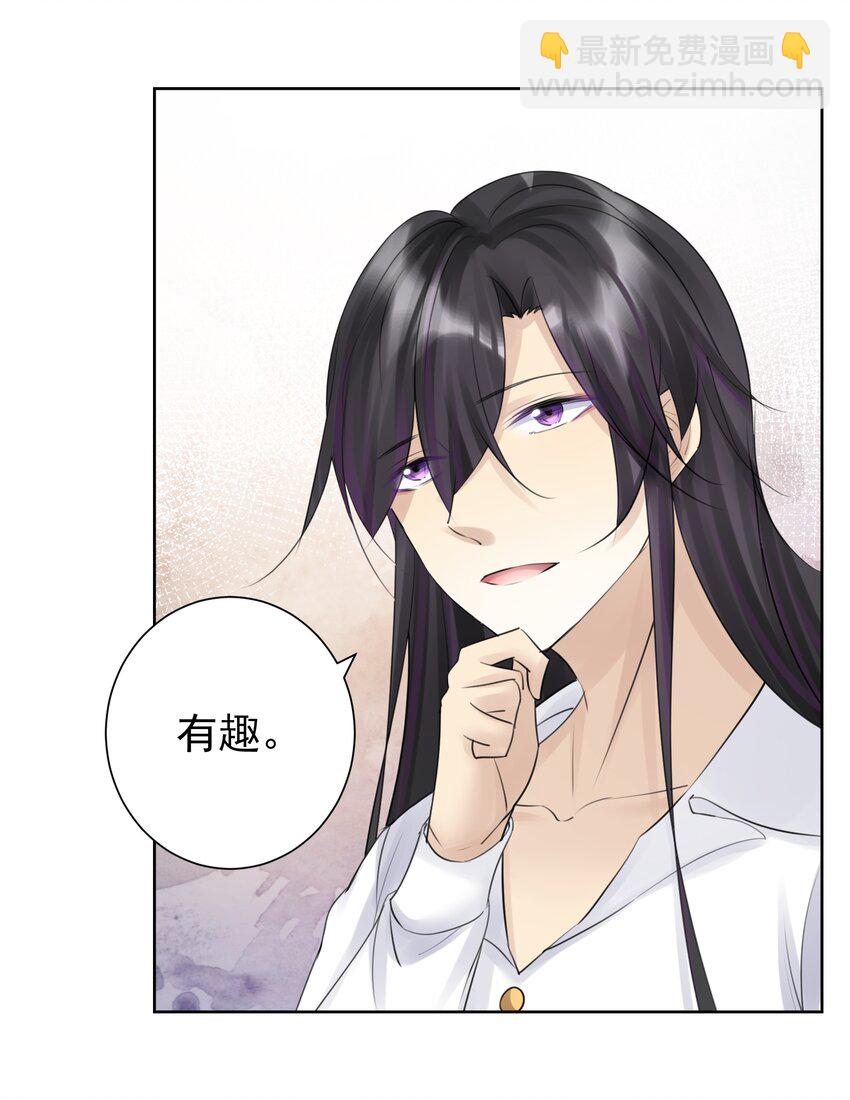 031 深渊的造物！-第34话