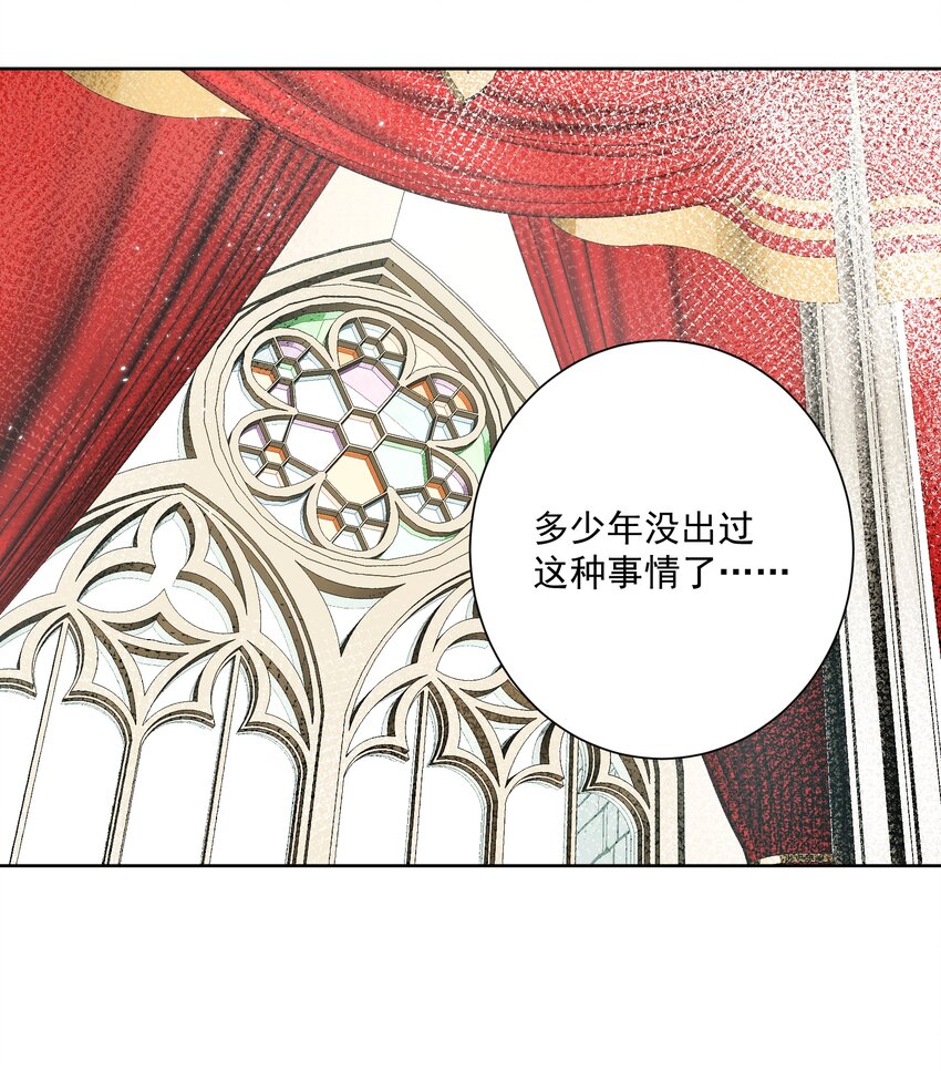 031 深渊的造物！-第34话