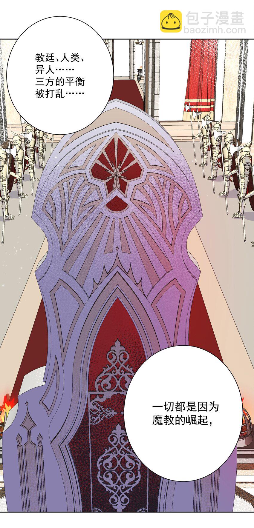 031 深渊的造物！-第34话