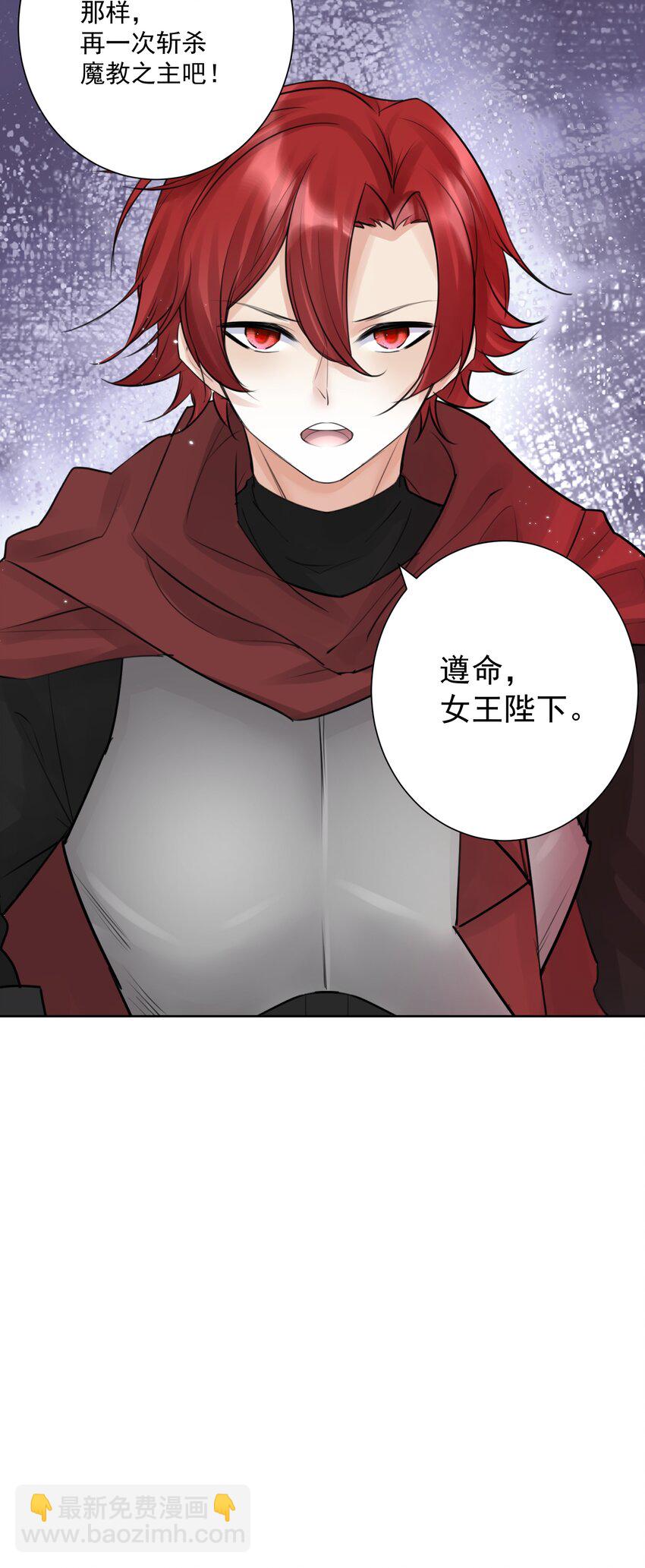 031 深渊的造物！-第34话