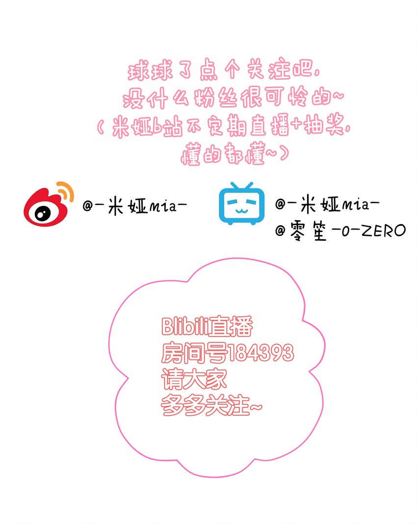 031 深渊的造物！-第34话