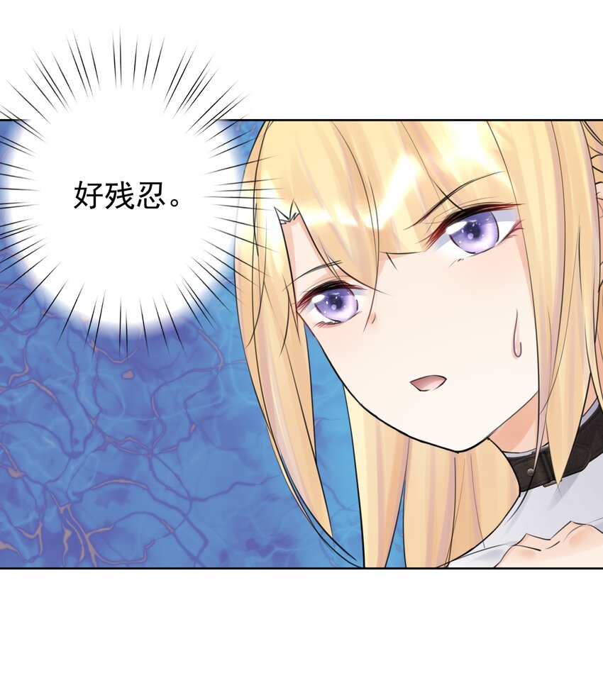 031 深渊的造物！-第34话