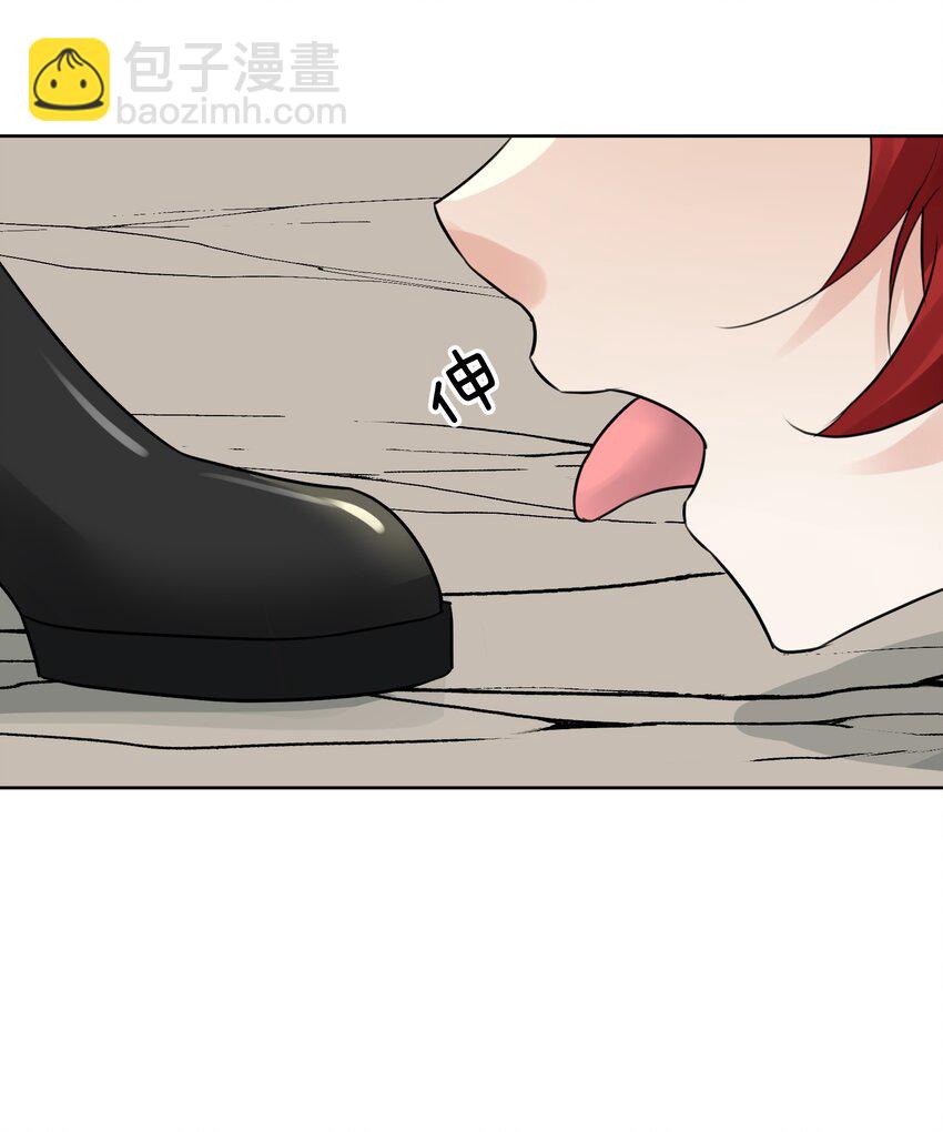 033 你能看见我？(1/2)-第36话