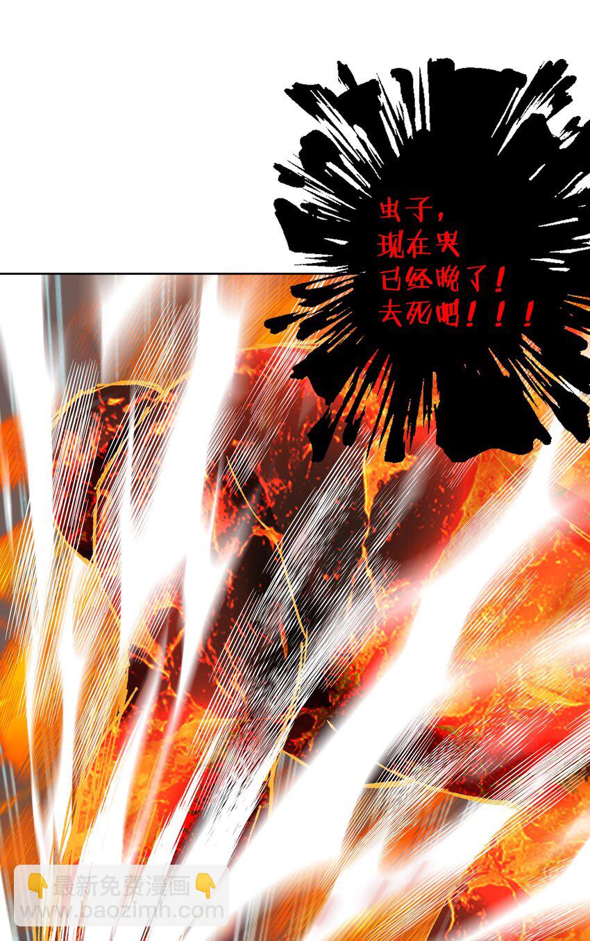 033 你能看见我？(1/2)-第36话