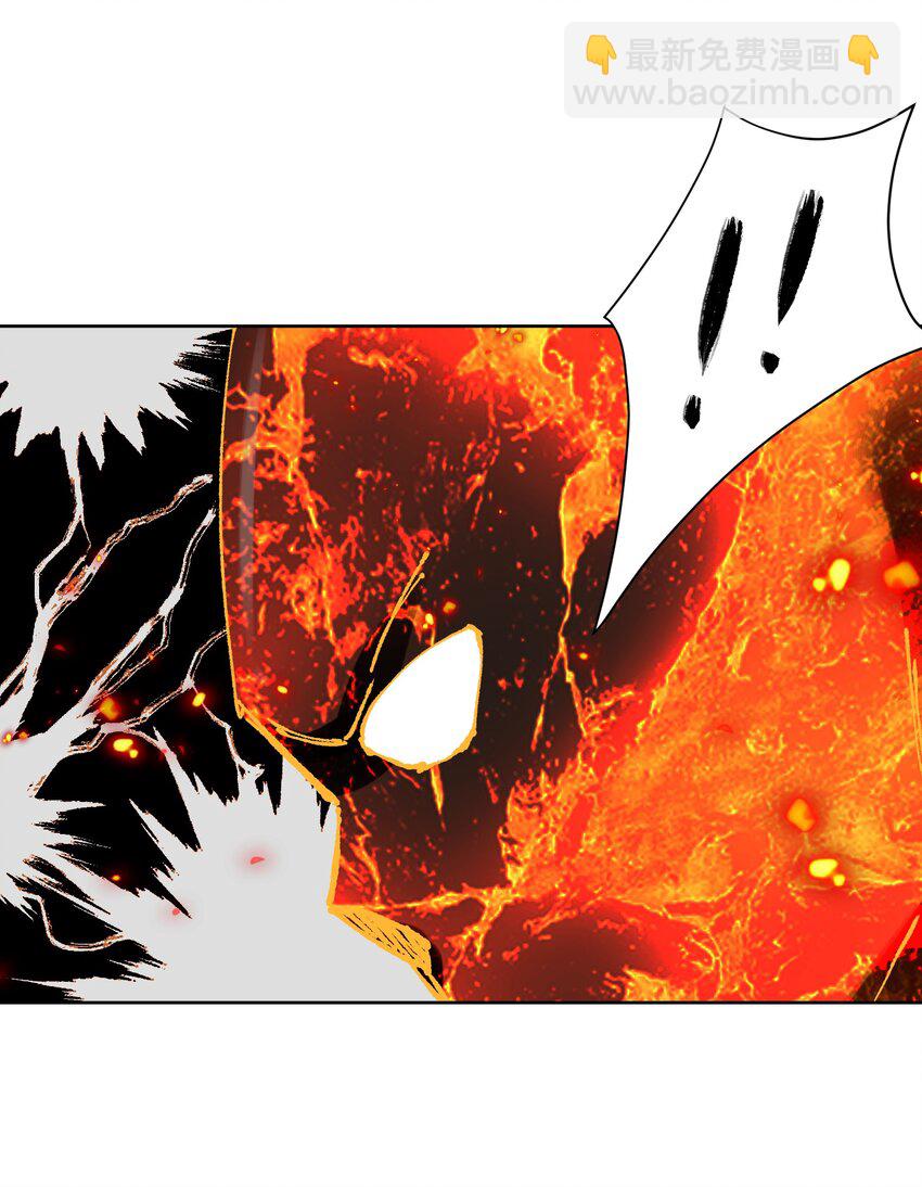 033 你能看见我？(1/2)-第36话