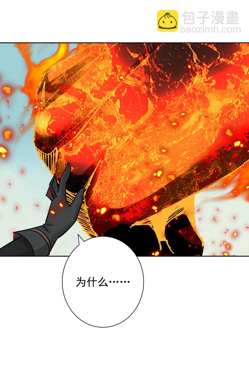 033 你能看见我？(1/2)-第36话