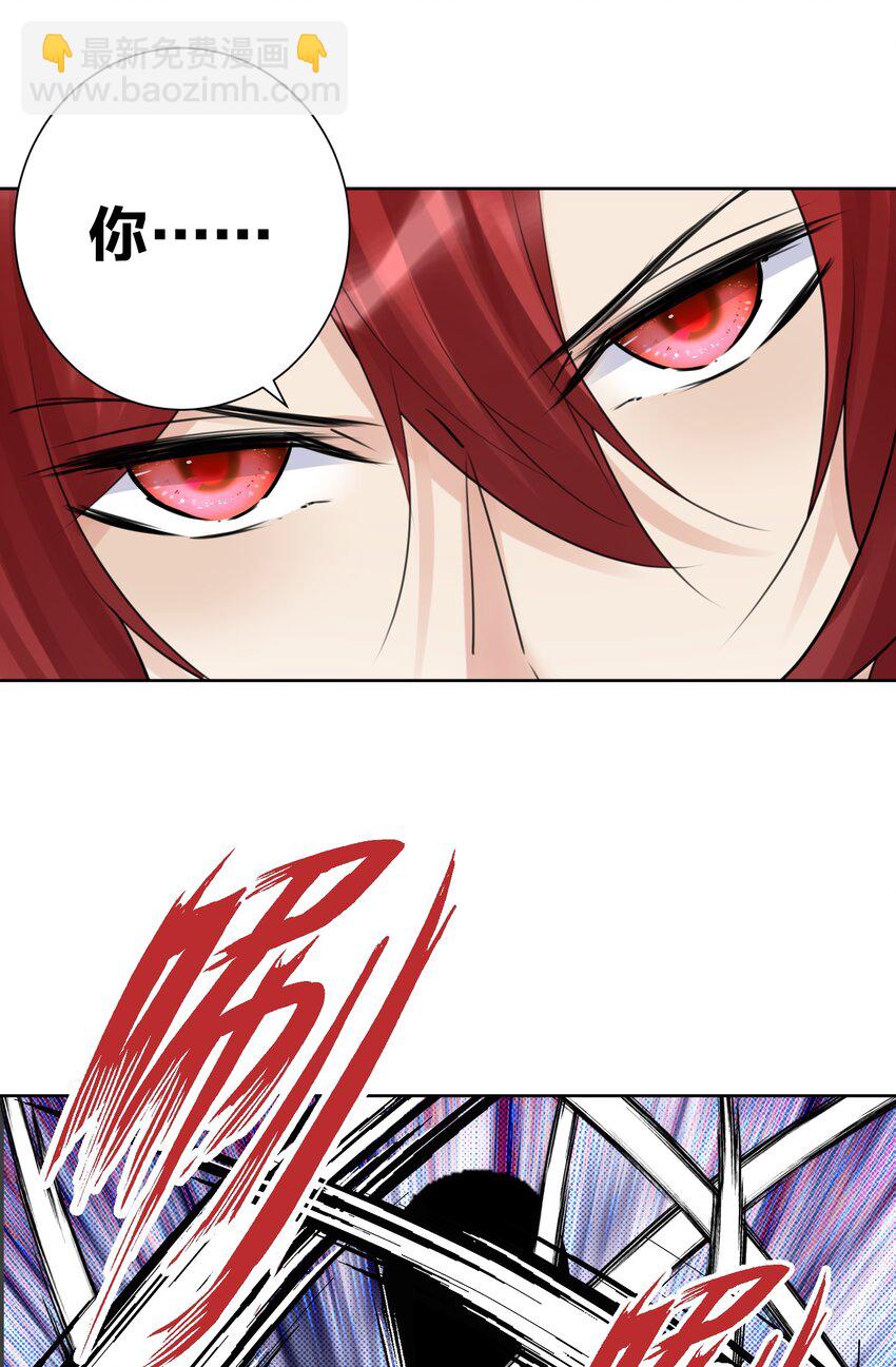 033 你能看见我？(1/2)-第36话