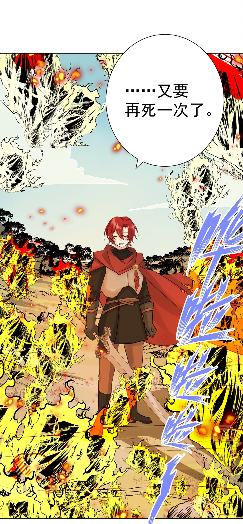 033 你能看见我？(1/2)-第36话