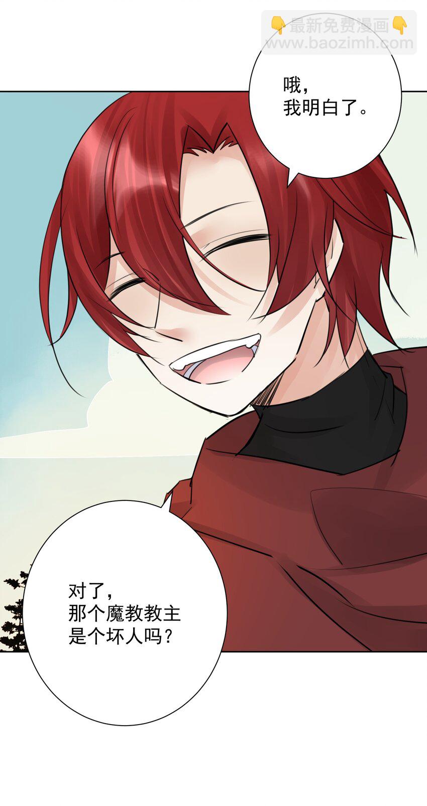 033 你能看见我？(1/2)-第36话