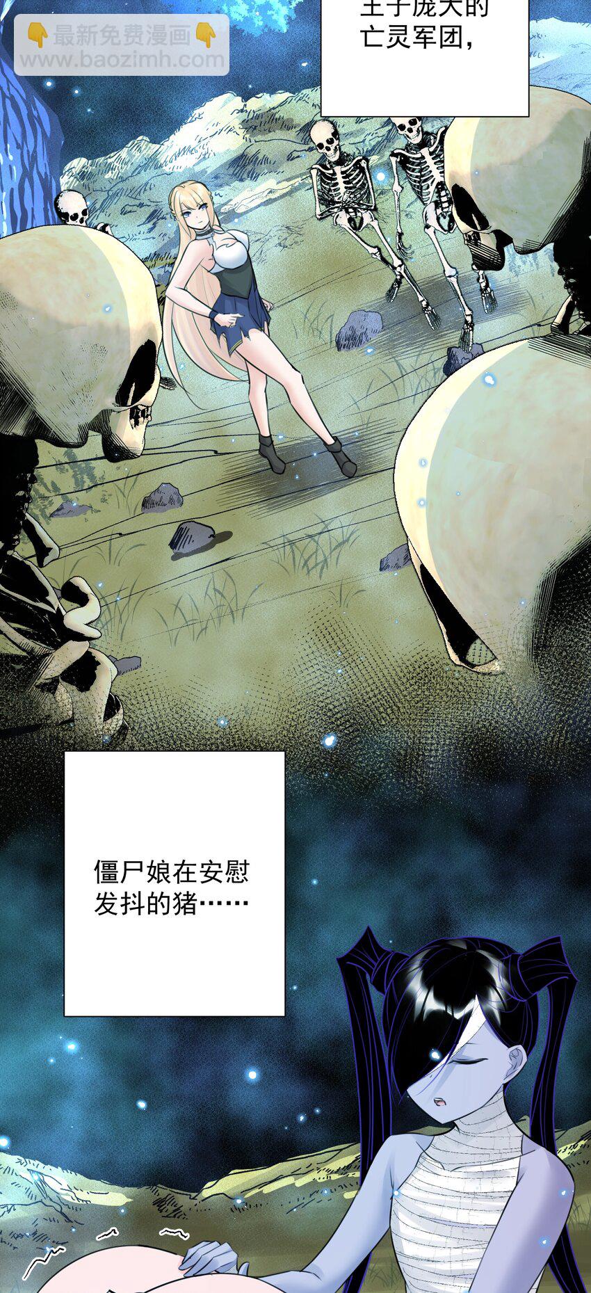 033 你能看见我？(1/2)-第36话