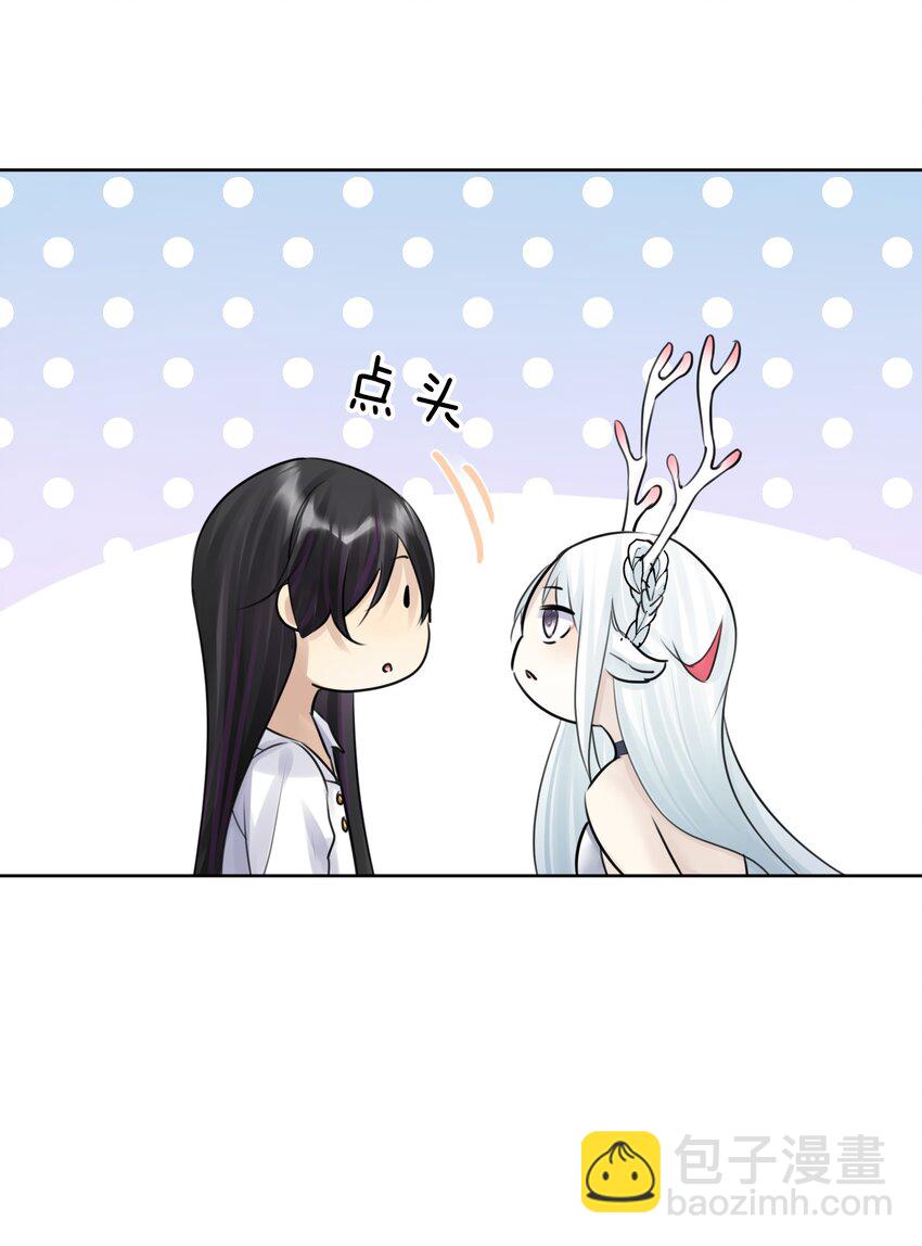 033 你能看见我？(1/2)-第36话