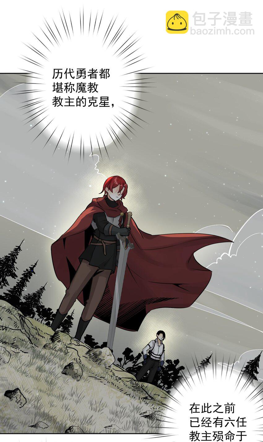 033 你能看见我？(1/2)-第36话