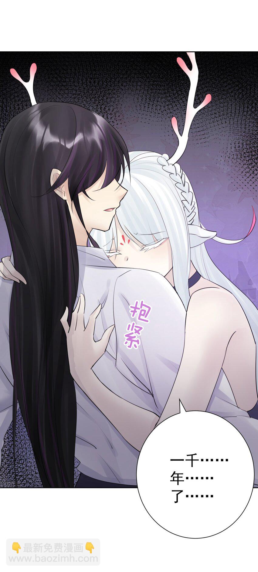 033 你能看见我？(1/2)-第36话