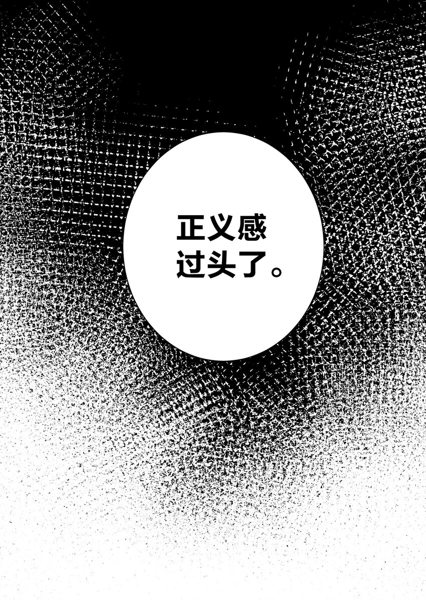 37 合体秘技？(1/2)-第40话