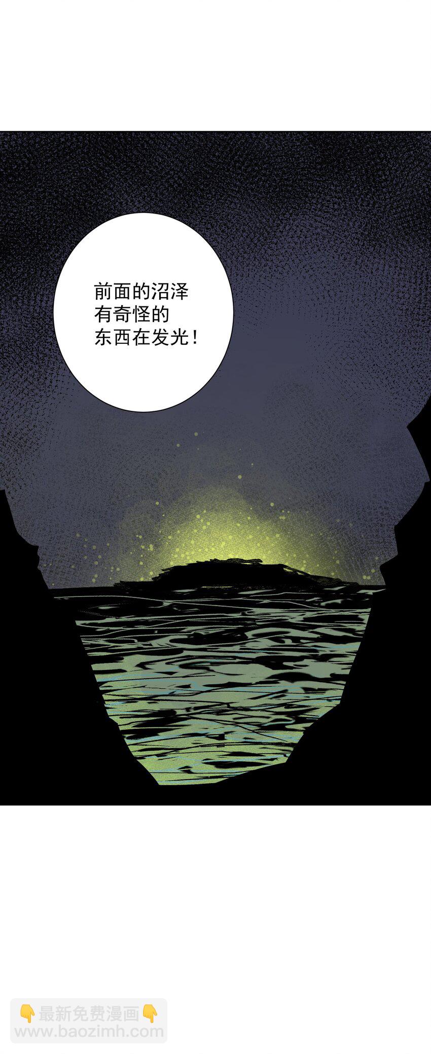 37 合体秘技？(1/2)-第40话