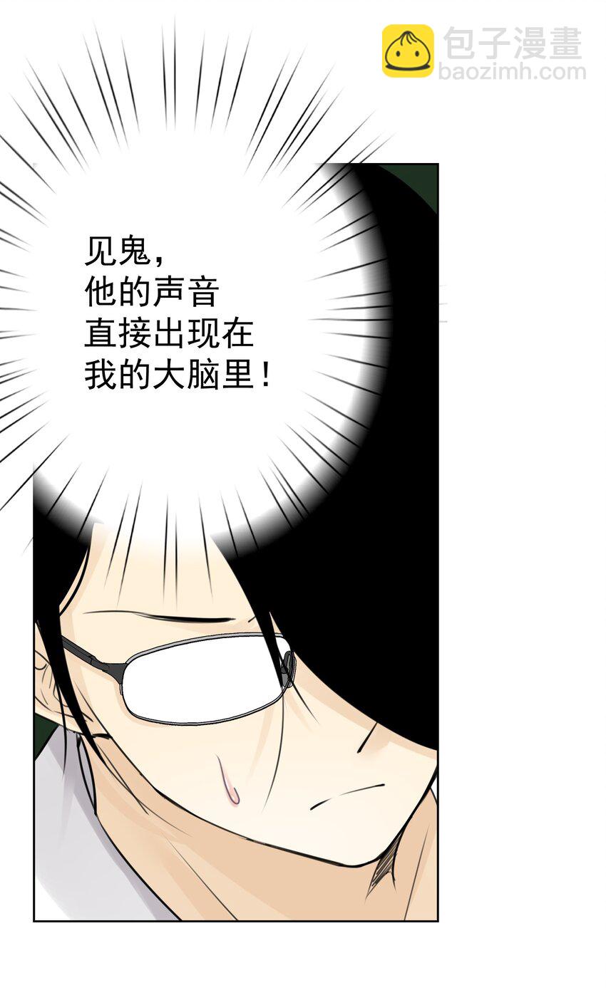 37 合体秘技？(1/2)-第40话