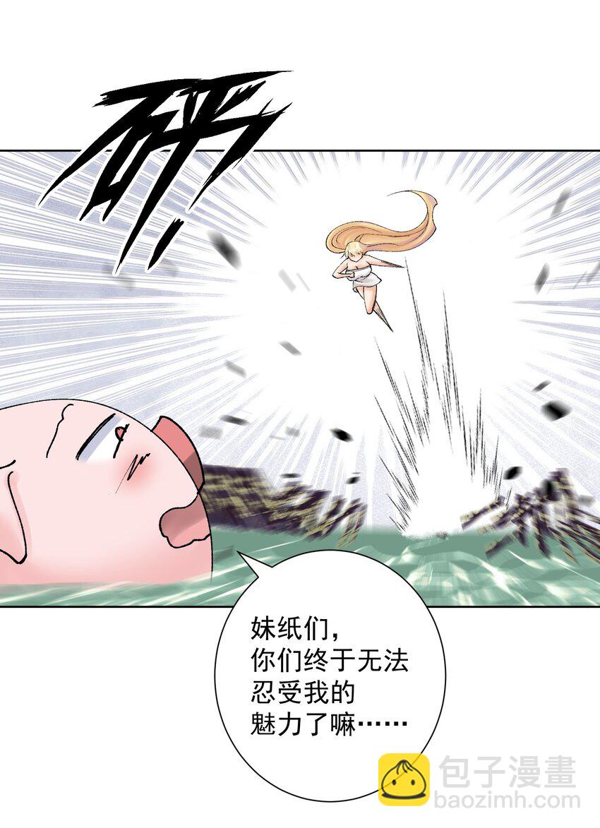 039 尤弥尔殿下！(1/2)-第42话