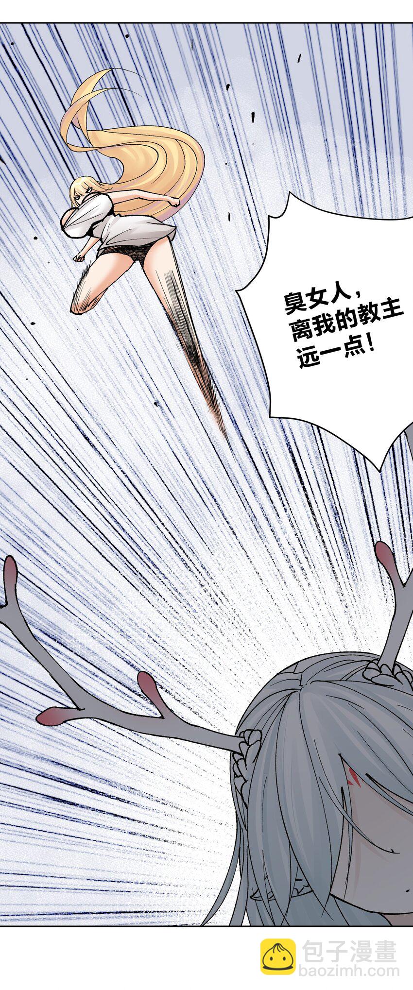 039 尤弥尔殿下！(1/2)-第42话