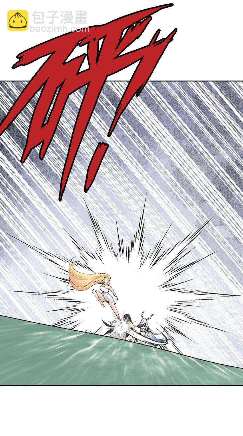 039 尤弥尔殿下！(1/2)-第42话