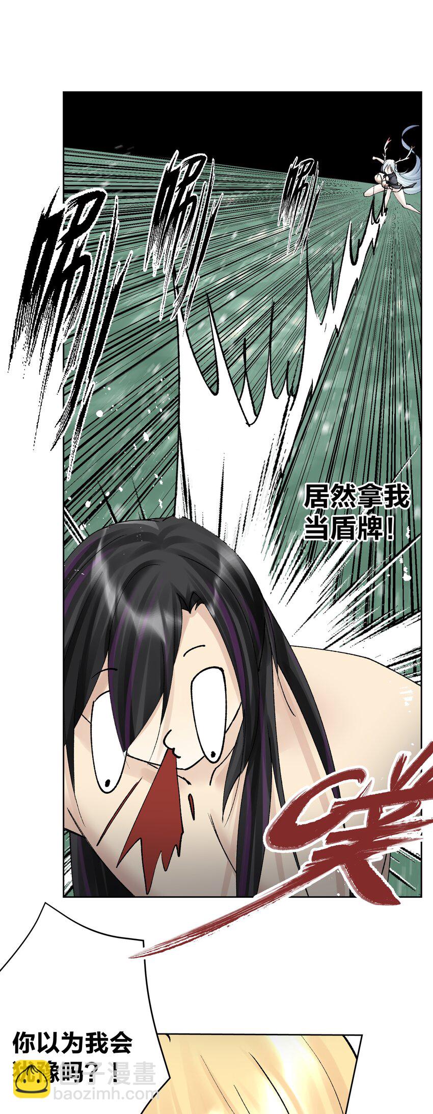 039 尤弥尔殿下！(1/2)-第42话