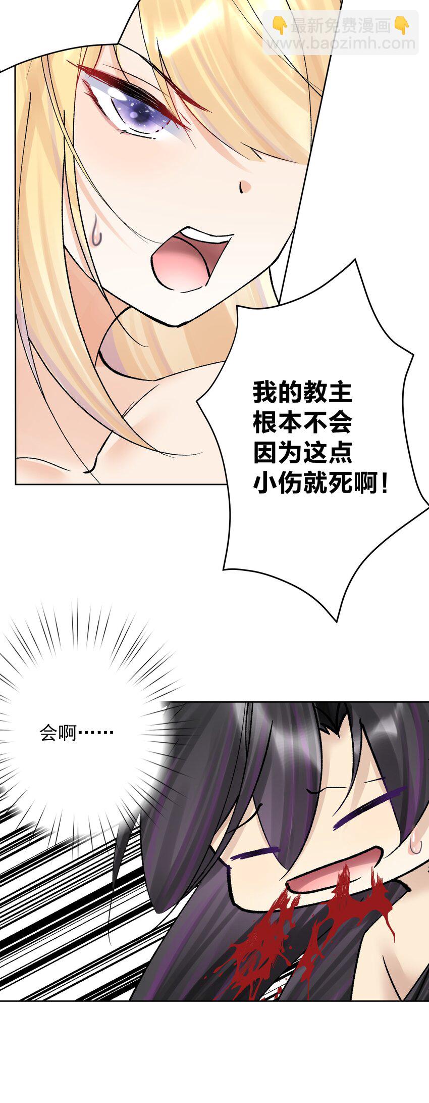 039 尤弥尔殿下！(1/2)-第42话