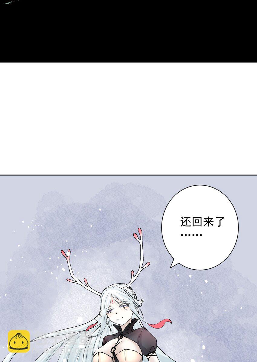 039 尤弥尔殿下！(1/2)-第42话