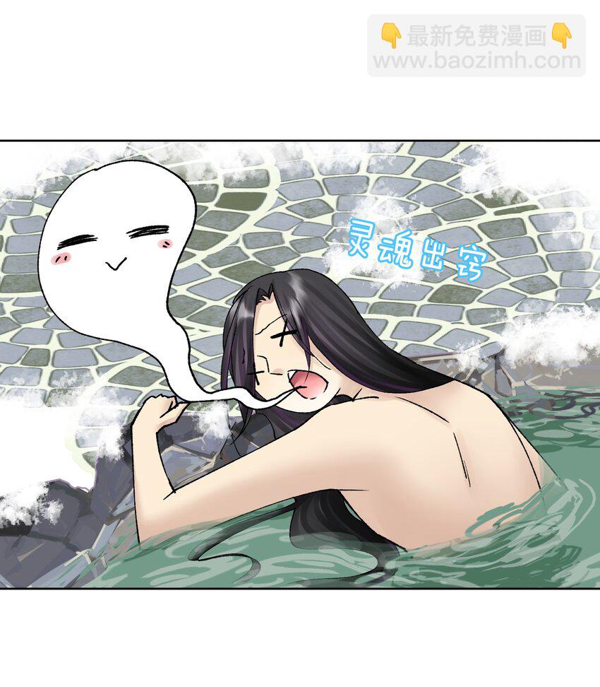 039 尤弥尔殿下！(1/2)-第42话