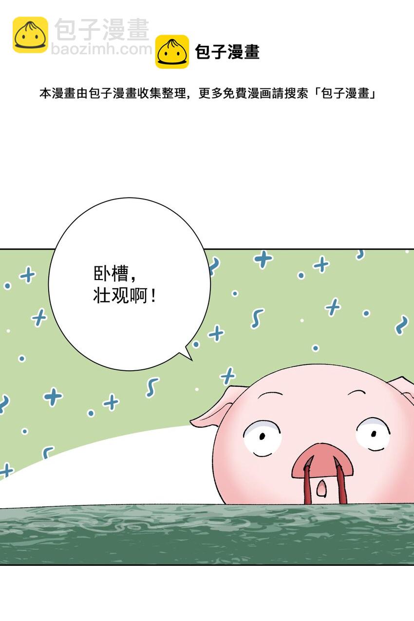 039 尤弥尔殿下！(1/2)-第42话