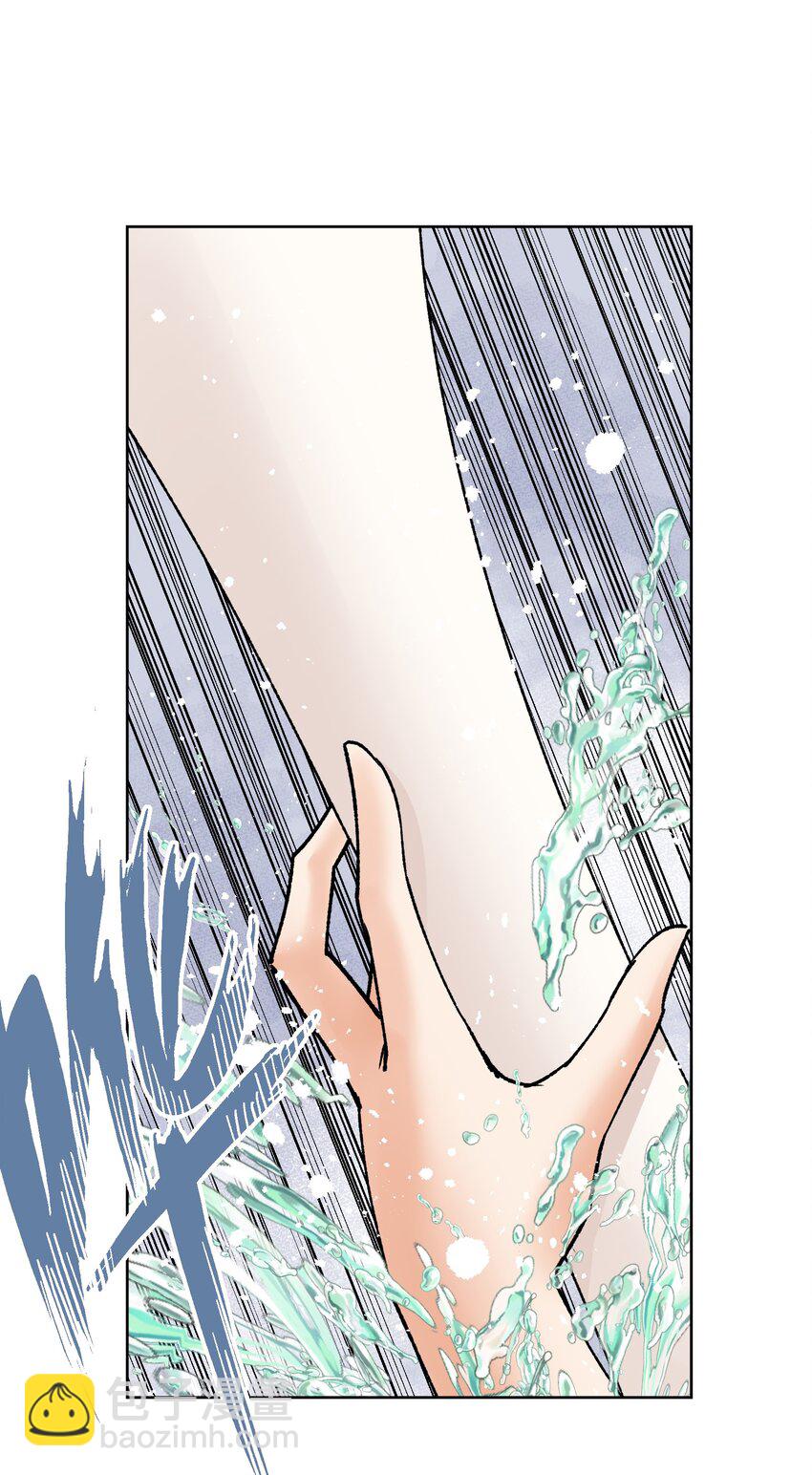 039 尤弥尔殿下！(1/2)-第42话