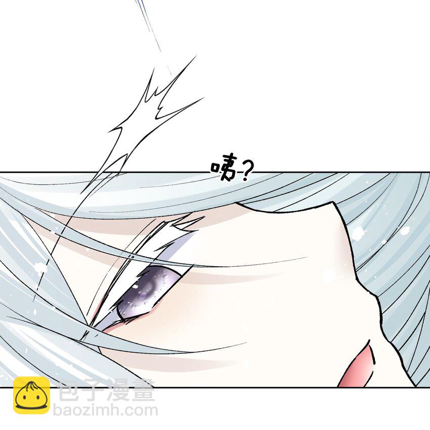 039 尤弥尔殿下！(1/2)-第42话