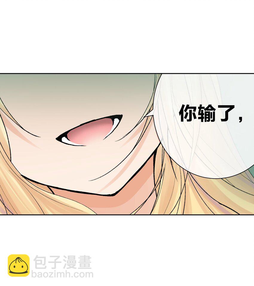 039 尤弥尔殿下！(1/2)-第42话