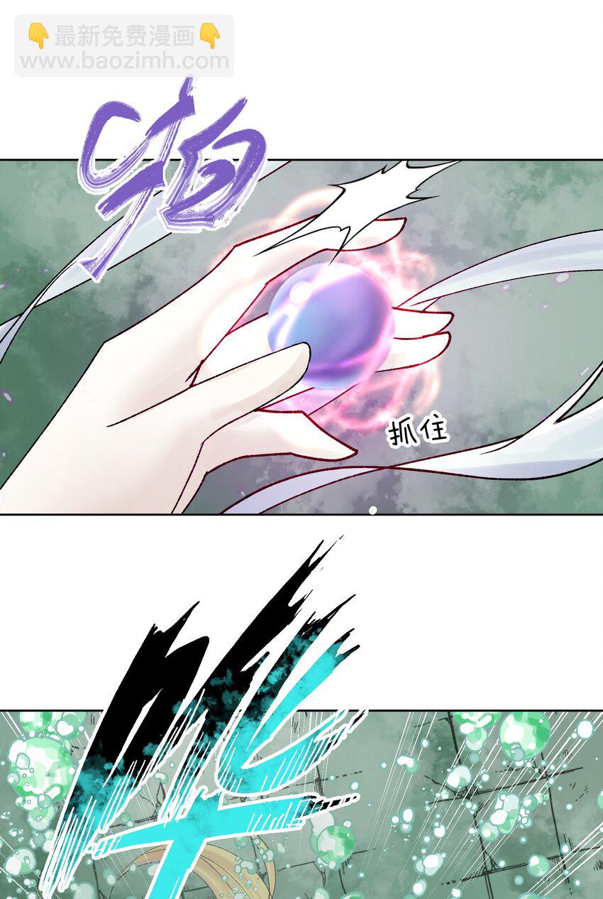 039 尤弥尔殿下！(1/2)-第42话