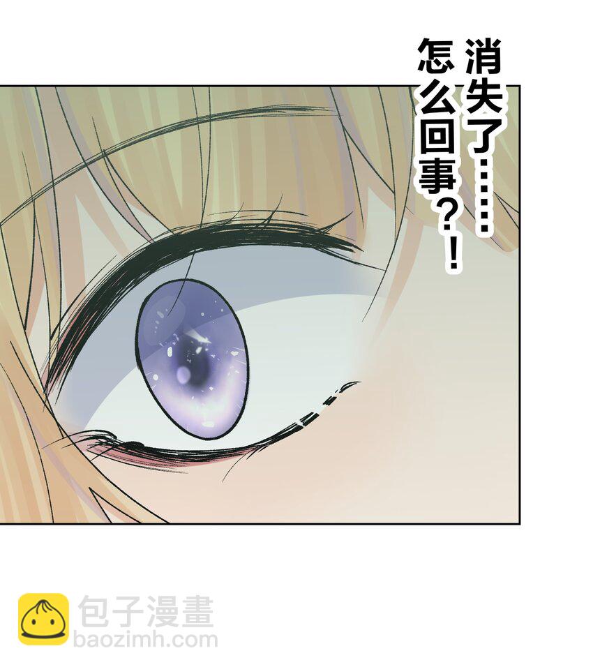 039 尤弥尔殿下！(1/2)-第42话