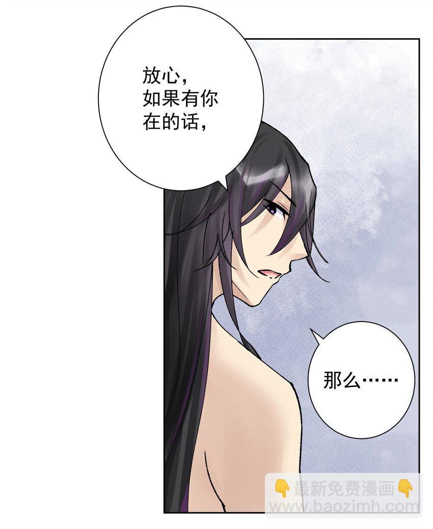 039 尤弥尔殿下！(1/2)-第42话